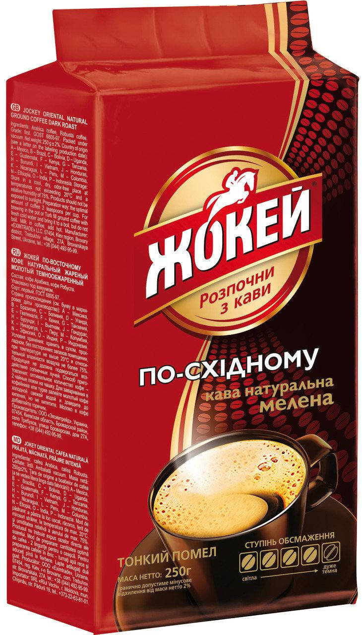 

Кофе молотый Жокей По-Восточному 450 г