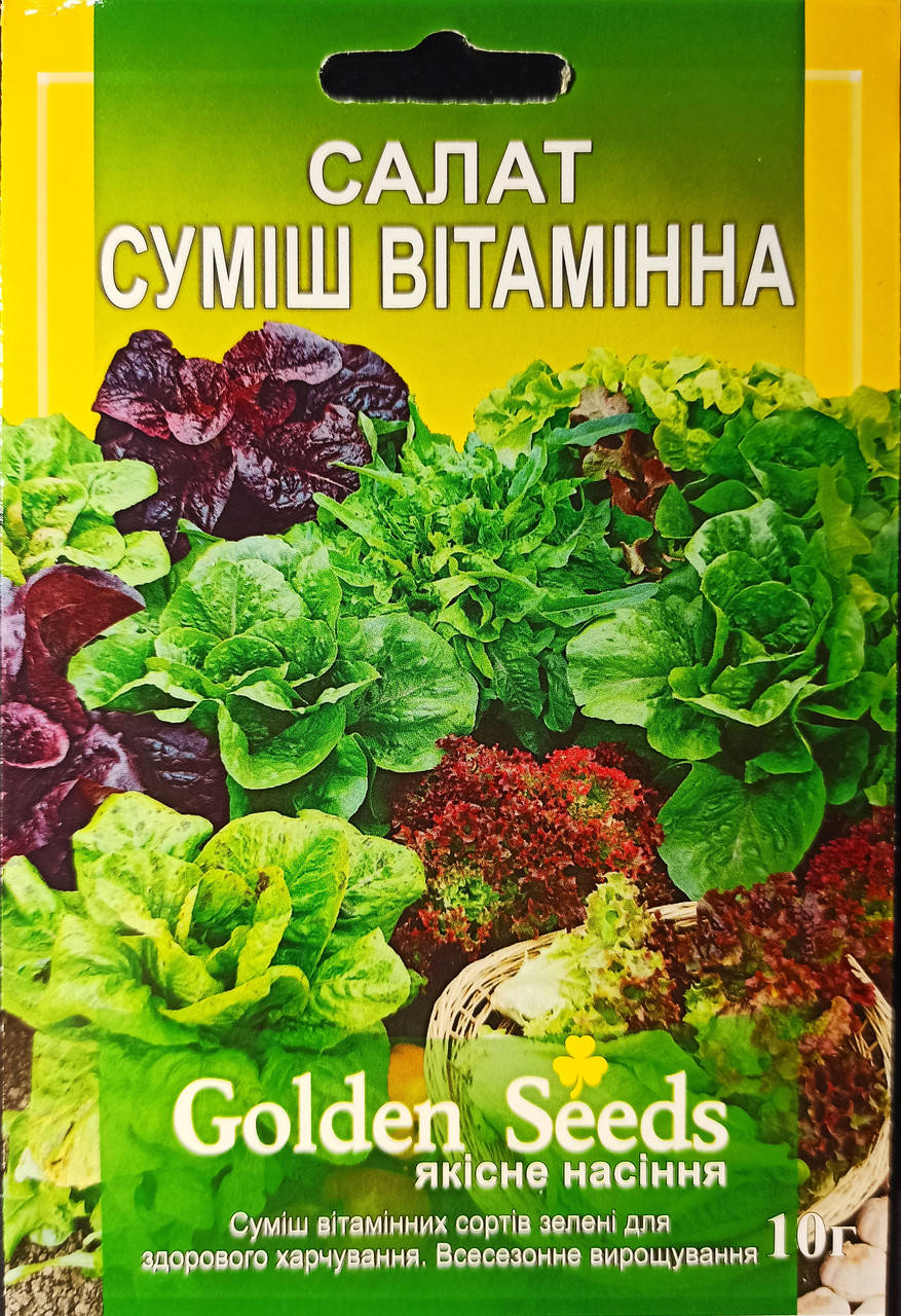 

Семена салата "Смесь Витамминная" 10 г.