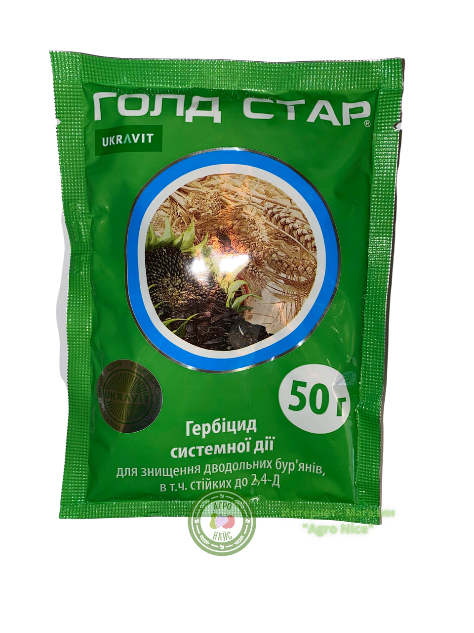 

"ГОЛД СТАР" 50 Г ОРИГИНАЛ