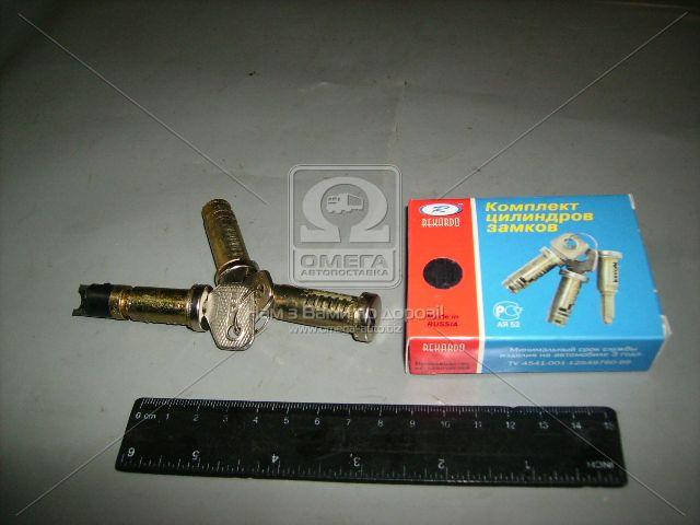 

Личинка замка ВАЗ 2101 комплект (Рекардо). 2101-6100045