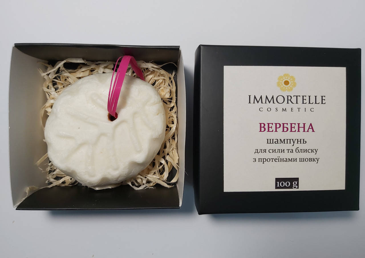 

Натуральный твердый шампунь для силы и блеска с протеинами шелка Вербена 100 г