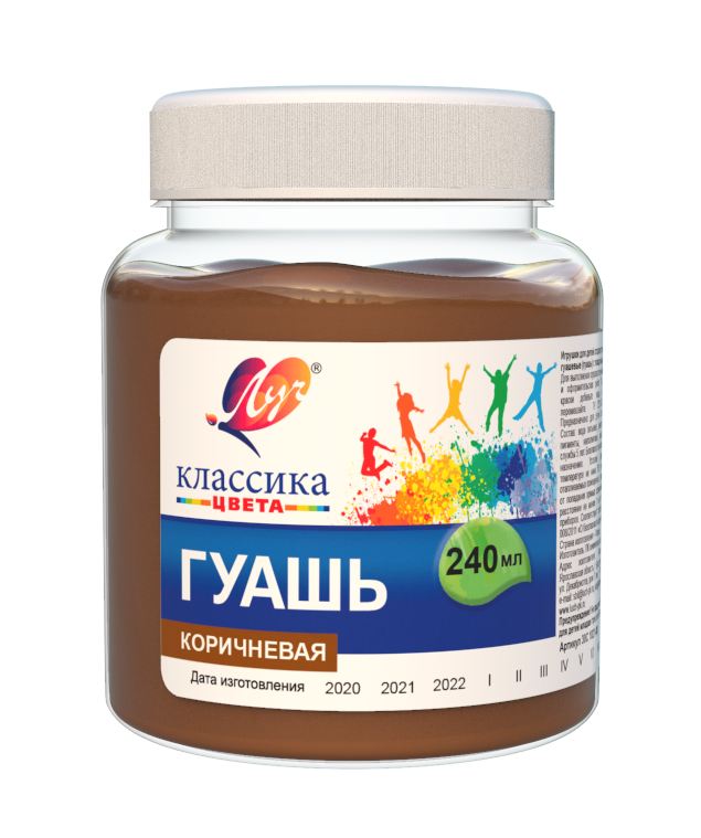 

Гуашь 240мл. Коричневая "Классика" Луч, Коричневый