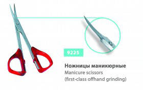 

Ножницы маникюрные SPL 9225 для кутикулы