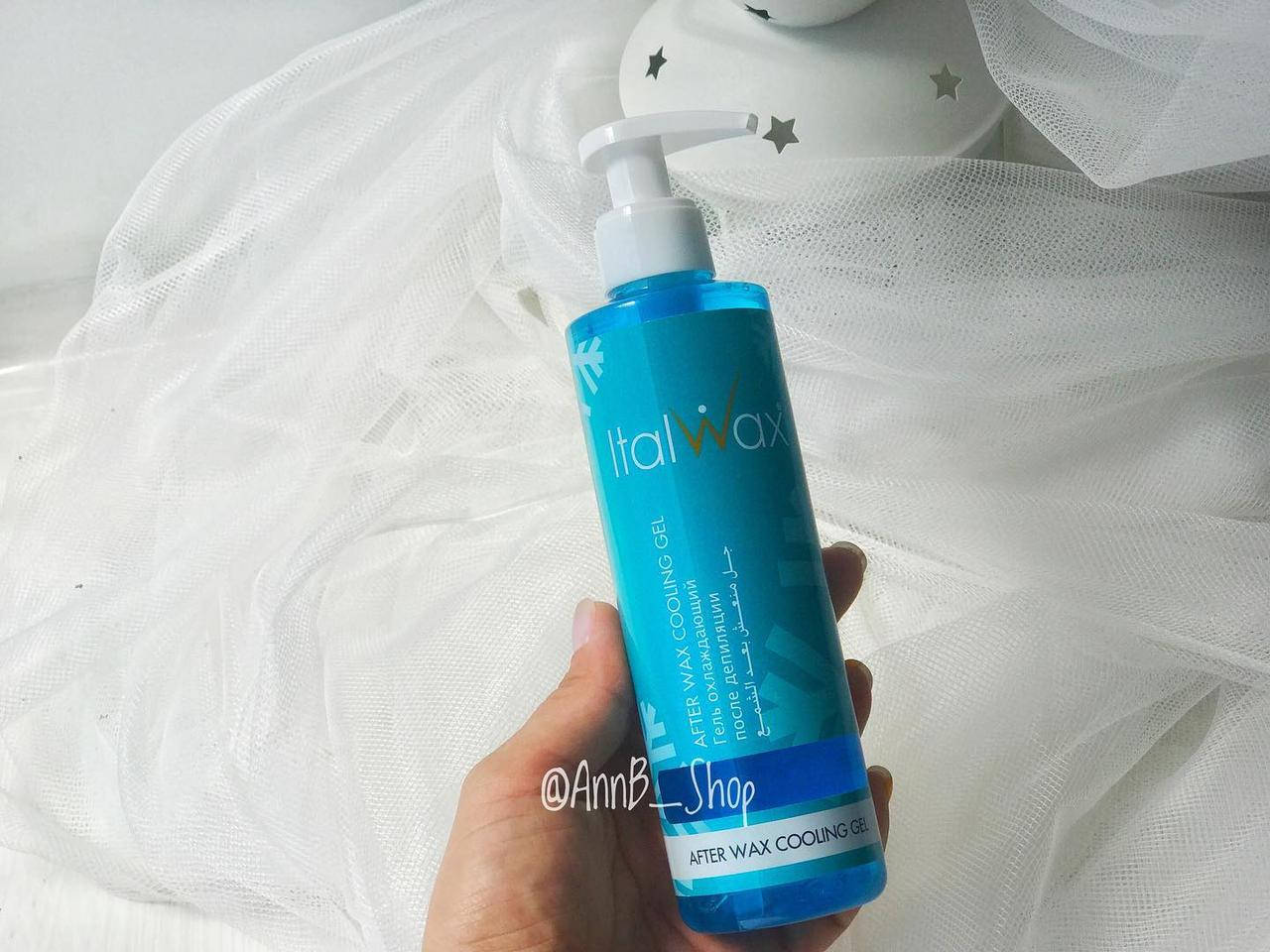 

Гель охлаждающий после депиляции ItalWax