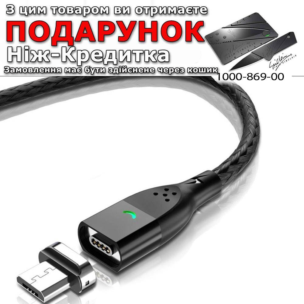 

Магнитный кабель Fonken для Android Micro USB Черный