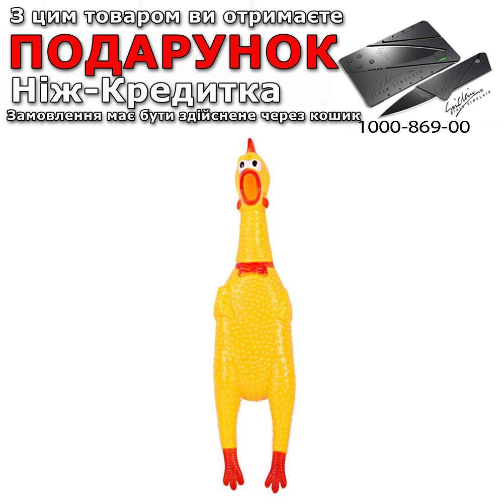 

Кричащая курица Shrilling chicken 31 см