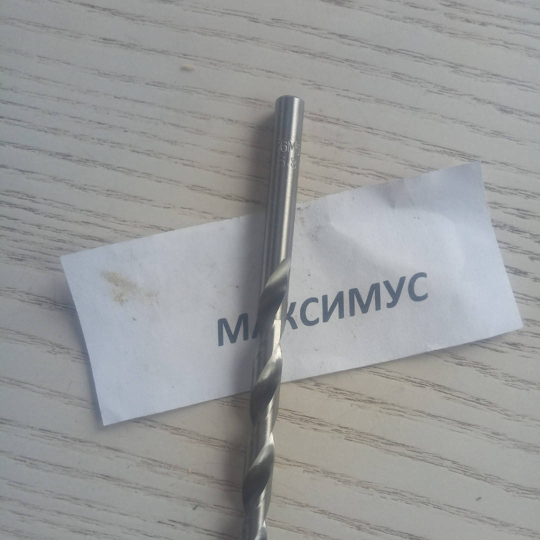 

Сверло ц/хв Ф 6.8 Р6М5 полированное