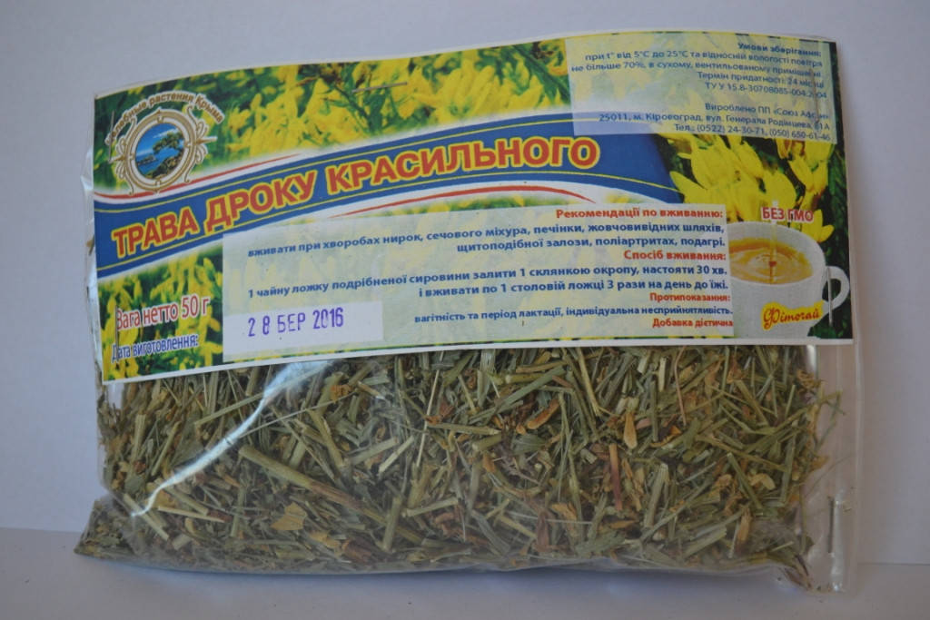 

Дрок красильный 50г