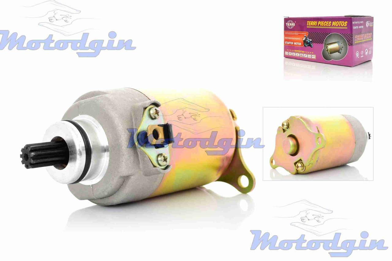 

Стартер GY6-150 Terri с проводом