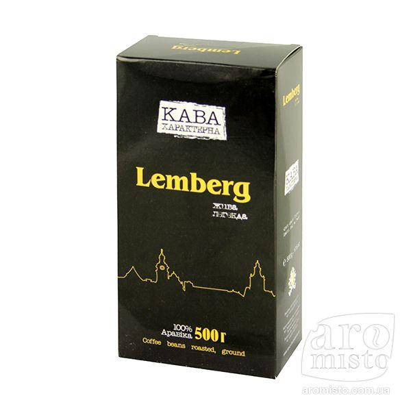 

Кава мелена Характерна "Lemberg" 500g