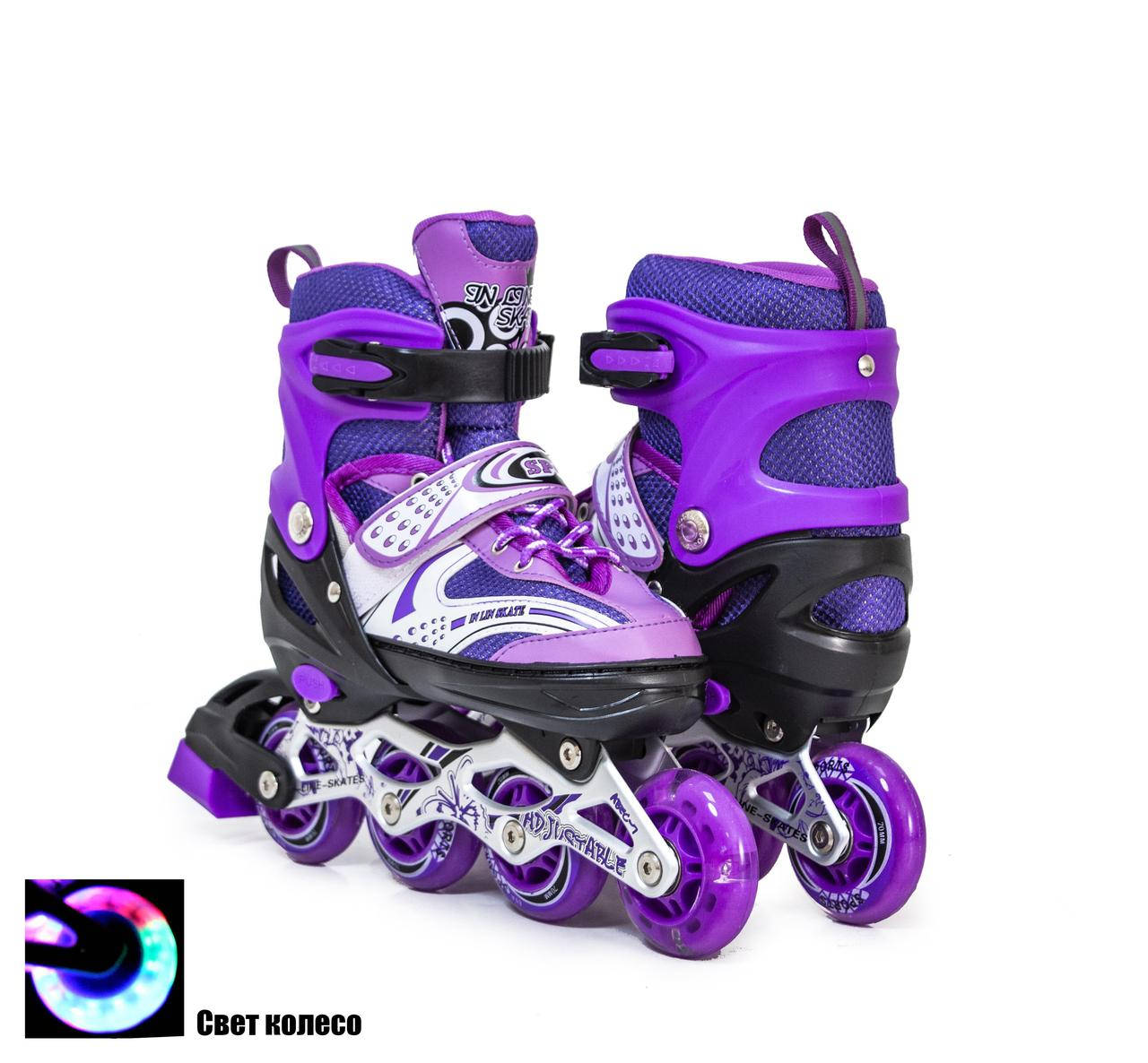 

Ролики розтяжні HAPPY фіолетові розмір S 29-33 PU колеса 4 шт 1533165018-S