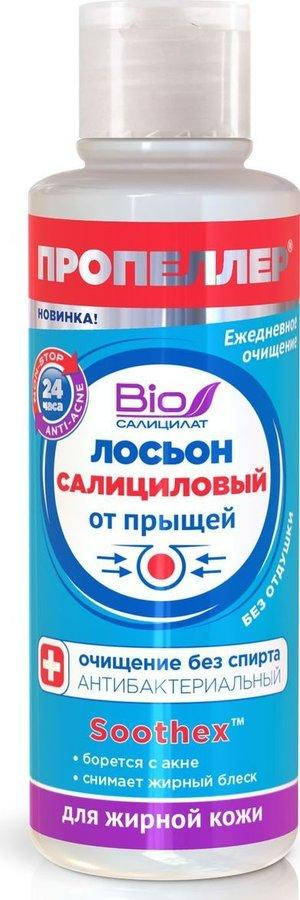 

Салициловый лосьон для лица от прыщей для жирной кожи, 100 мл ПРОПЕЛЛЕР