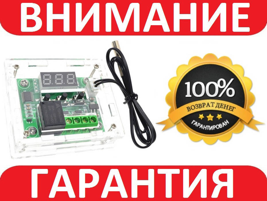 

КОРПУС для терморегулятора w1209 термостата с выносным датчиком