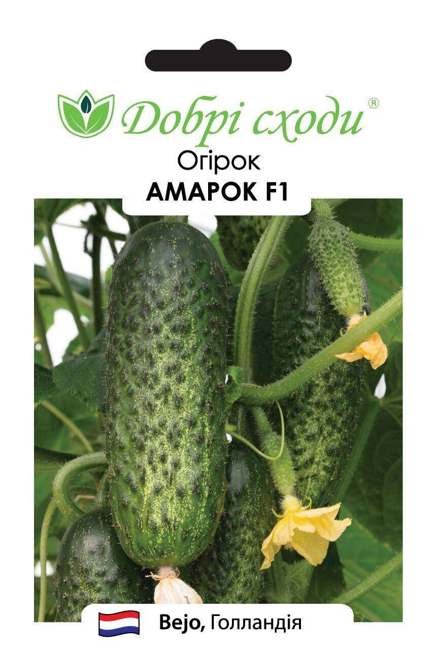 

Семена огурца Амарок F1 10шт ТМ ДОБРІ СХОДИ