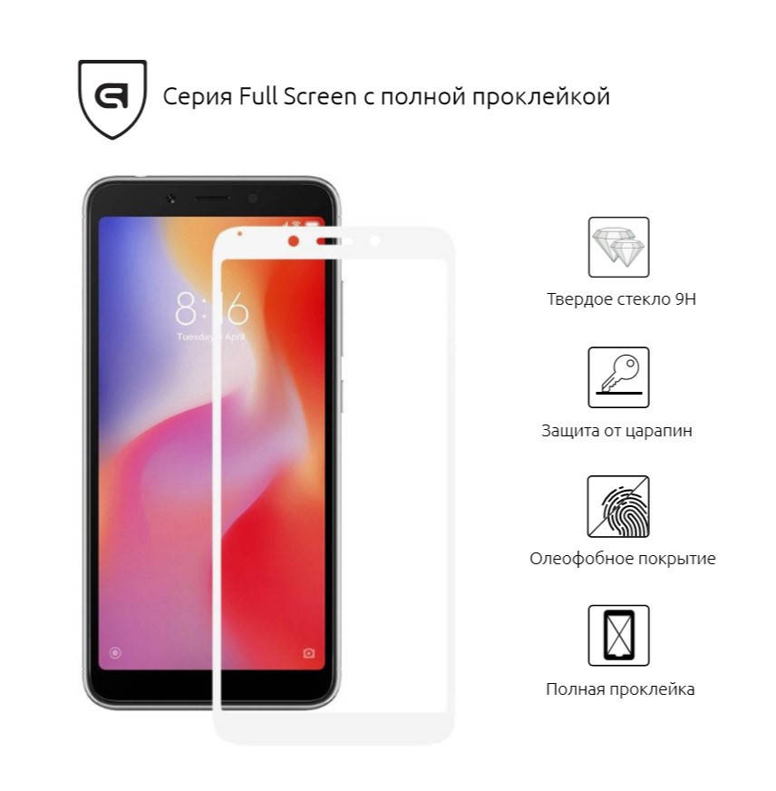 

Защитное стекло для Xiaomi Redmi 6/6A White /захисне скло на, Белый