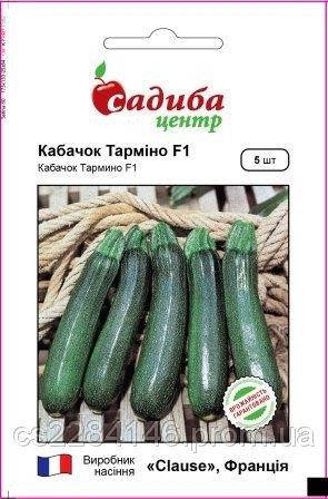 

Кабачок Тармино F1, 5шт