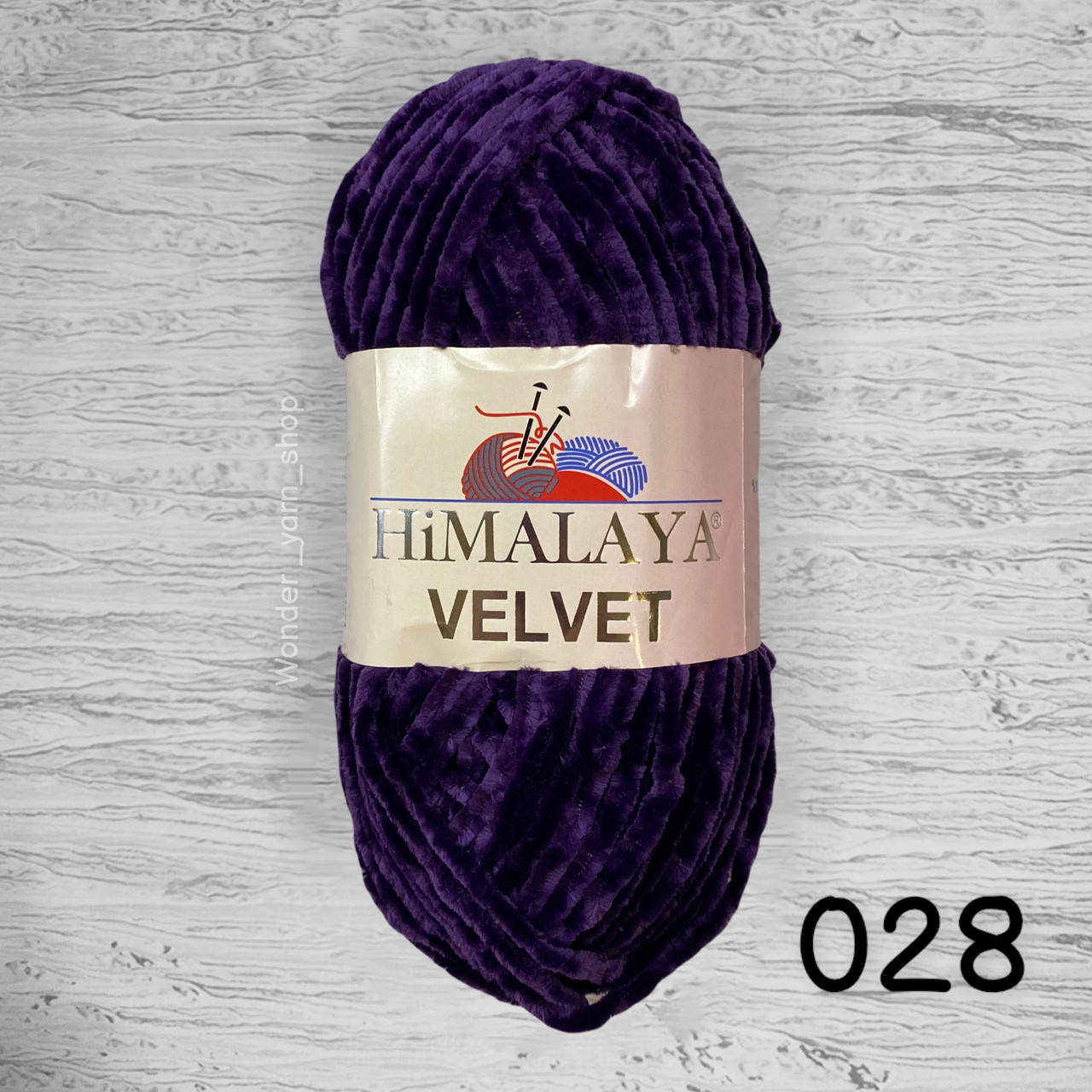 

Плюшевая пряжа Himalaya Velvet / Гималая Вельвет 028 баклажан