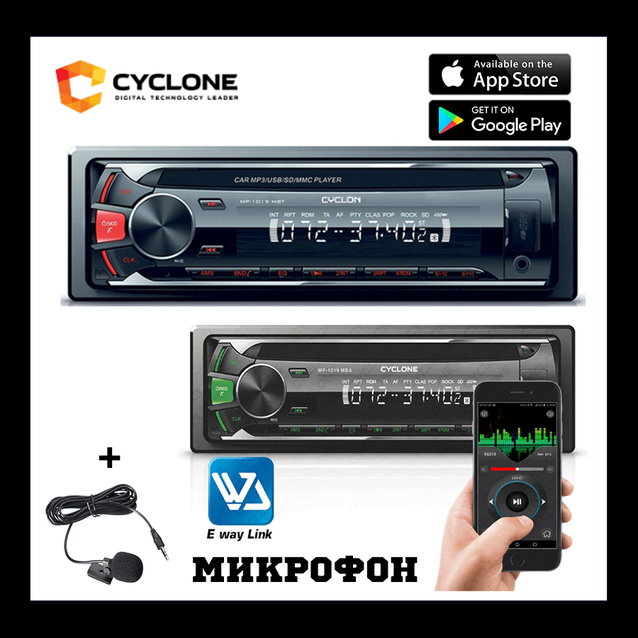 

Bluetooth автомагнитола с внешним микрофоном USB FLAC CYCLONE MP-1019 MBA