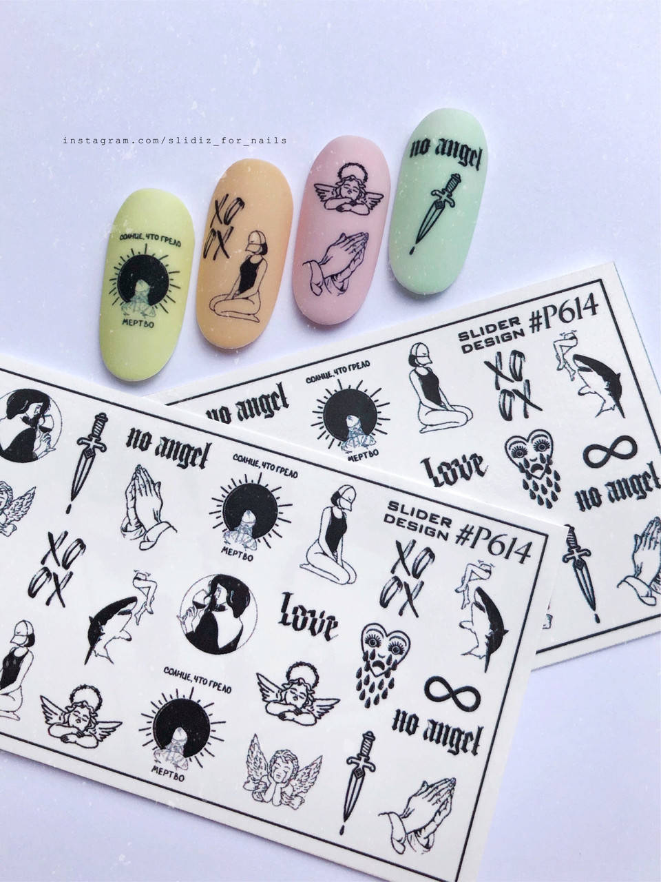 

Слайдер-дизайн SLIDIZ водная наклейка для ногтей