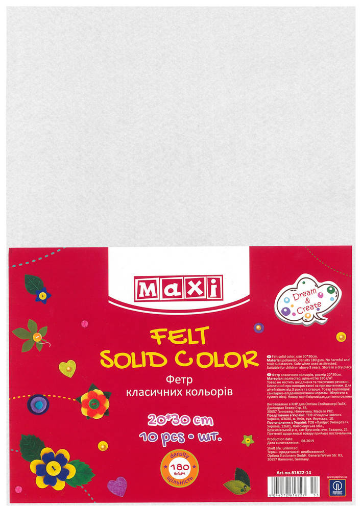 

Фетр листовой 20 x 30 см белый, MX61622-14