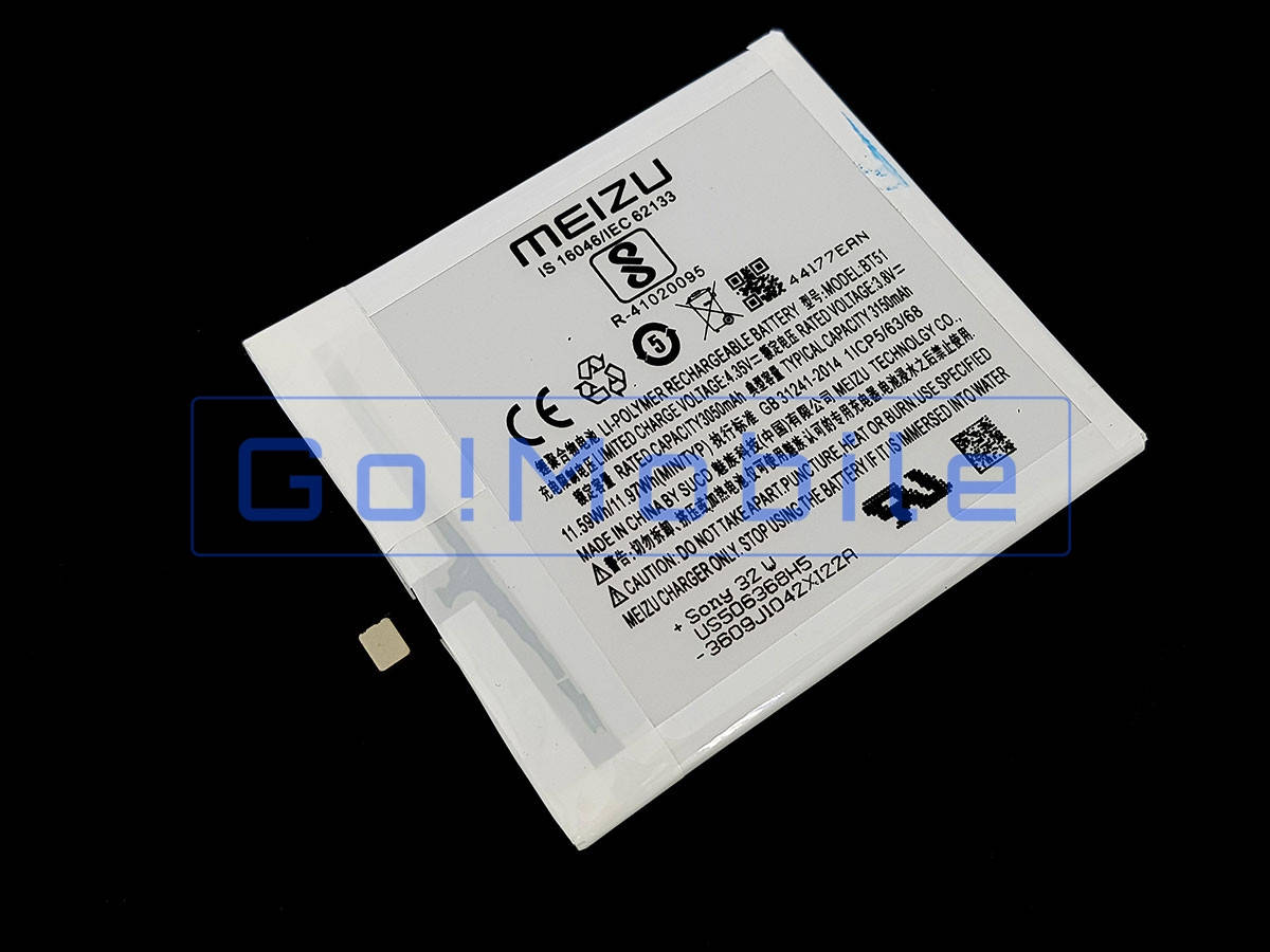 

Аккумулятор для Meizu MX5 (M575), BT51 оригинал (Китай) тех.уп.