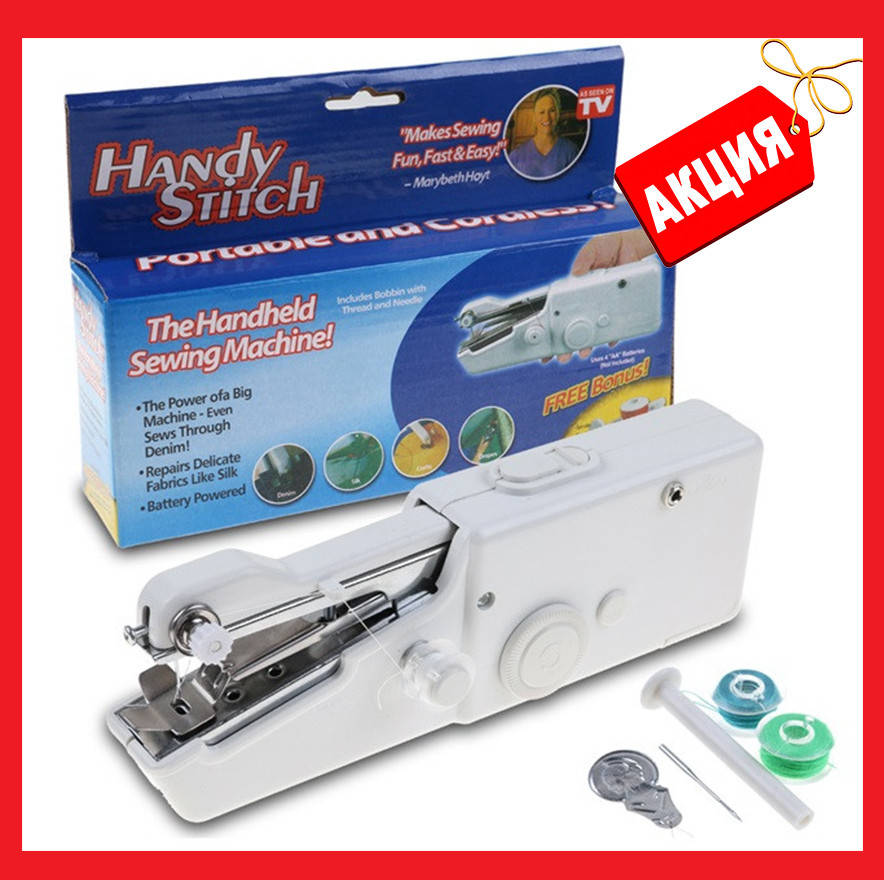 

Mini Sewing Handy Stitch Мини швейная машинка, ручная мини-швейка