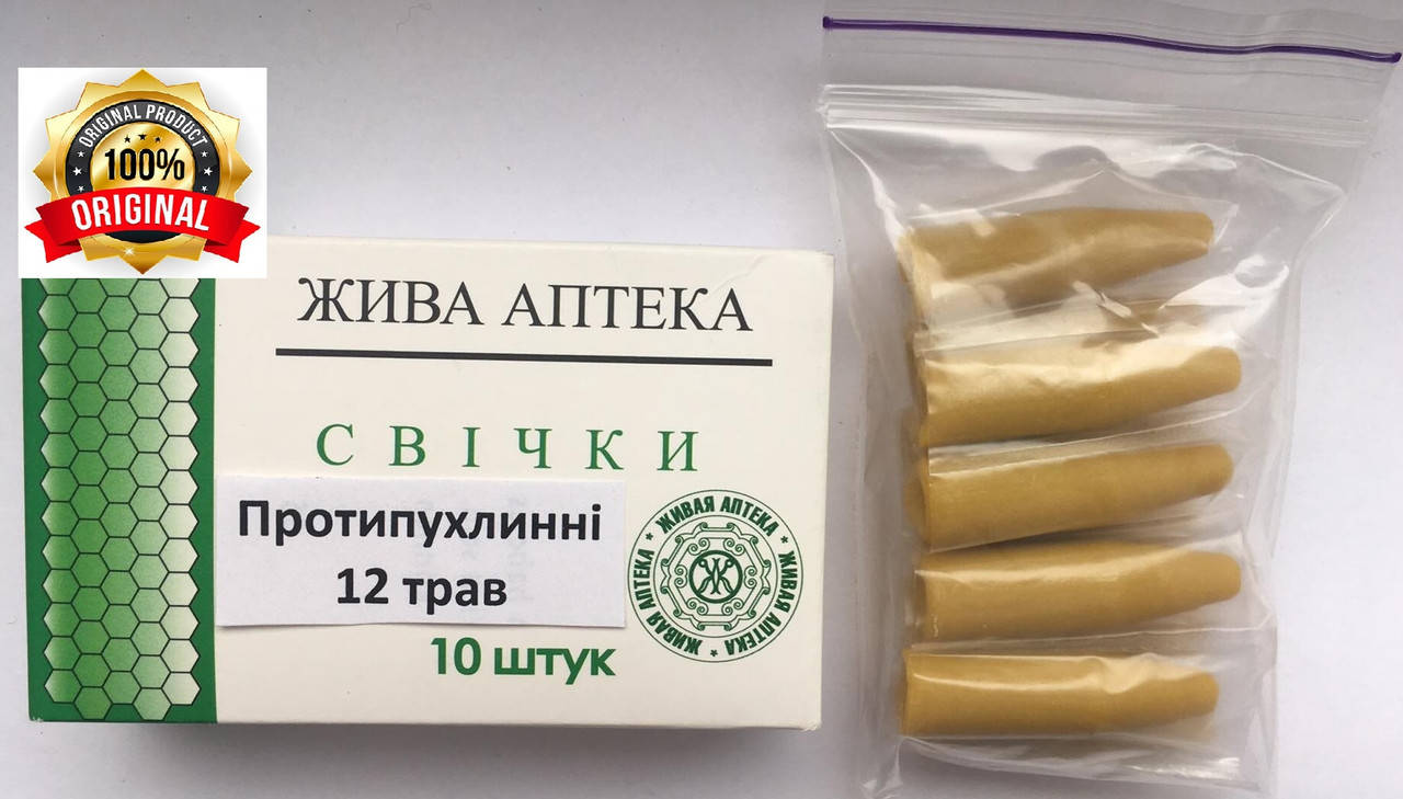 

Свечи "Алтайские 12 трав противоопухолевые"