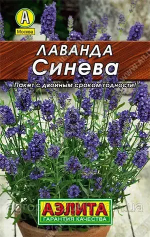 

Семена Лаванда Синева 0,1 грамма Аэлита