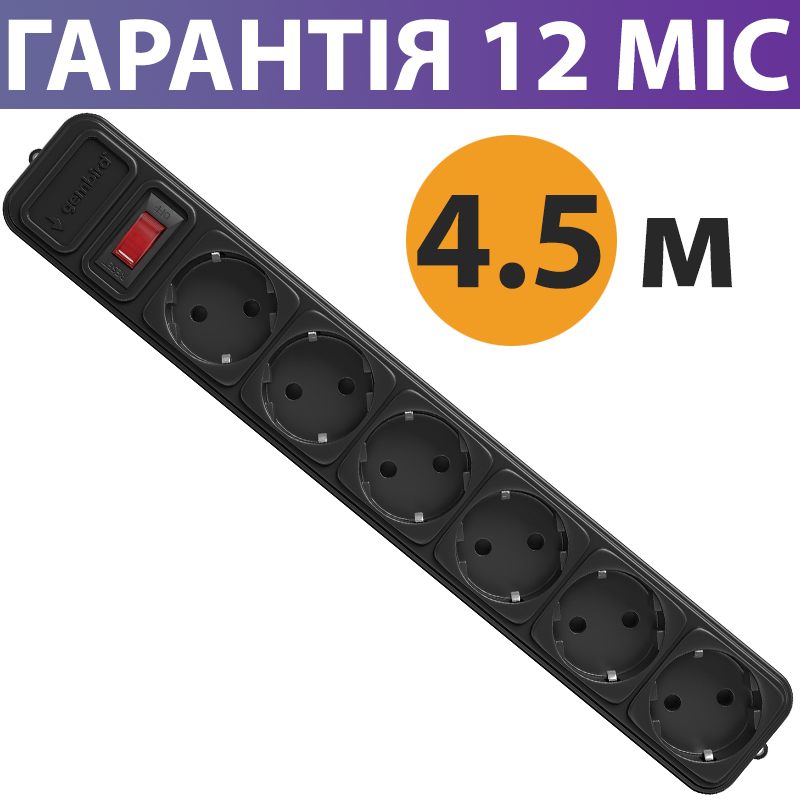 

Сетевой фильтр-удлинитель электрический Gembird черный, 4.5 метров, 6 розеток с защитой и заземлением