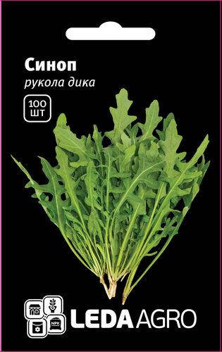 

Семена рукколы Синоп (Sinop), 100 шт., дикой, ТМ "ЛедаАгро"