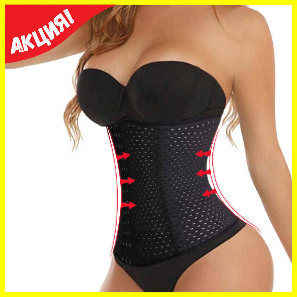 

Утягивающий пояс Waist Training, корсет для похудения XL -74 -77 см / XXL - 78 - 81 см.