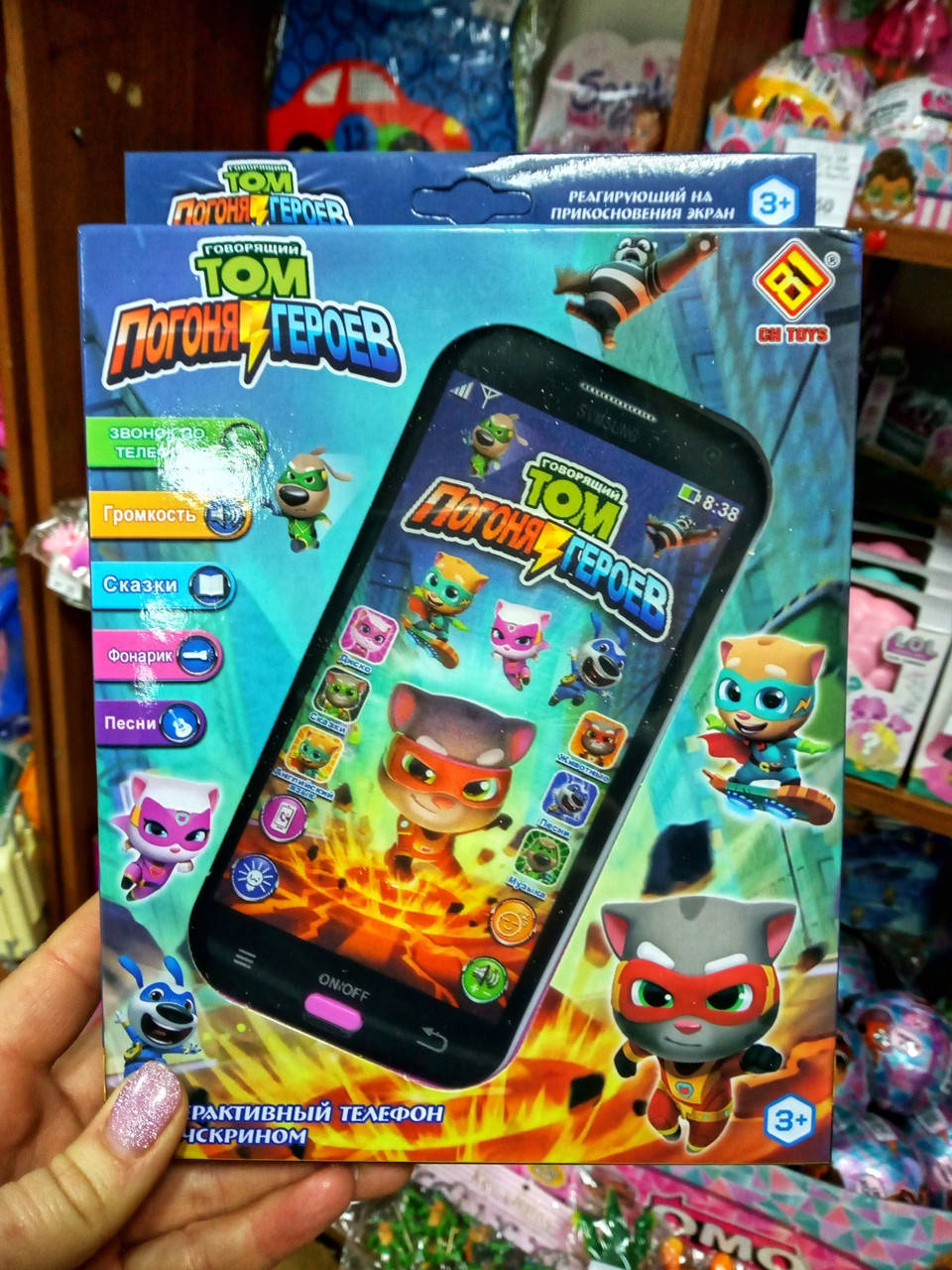 

Детский сенсорный телефон