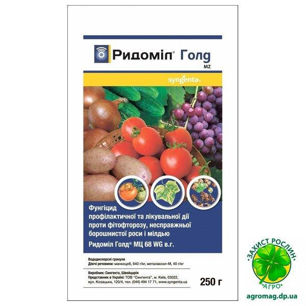 

Ридомил Голд МЦ 68 WG 250г