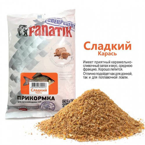 

ПРИКОРМКА FANATIK Сладкий Карась, 1 кг