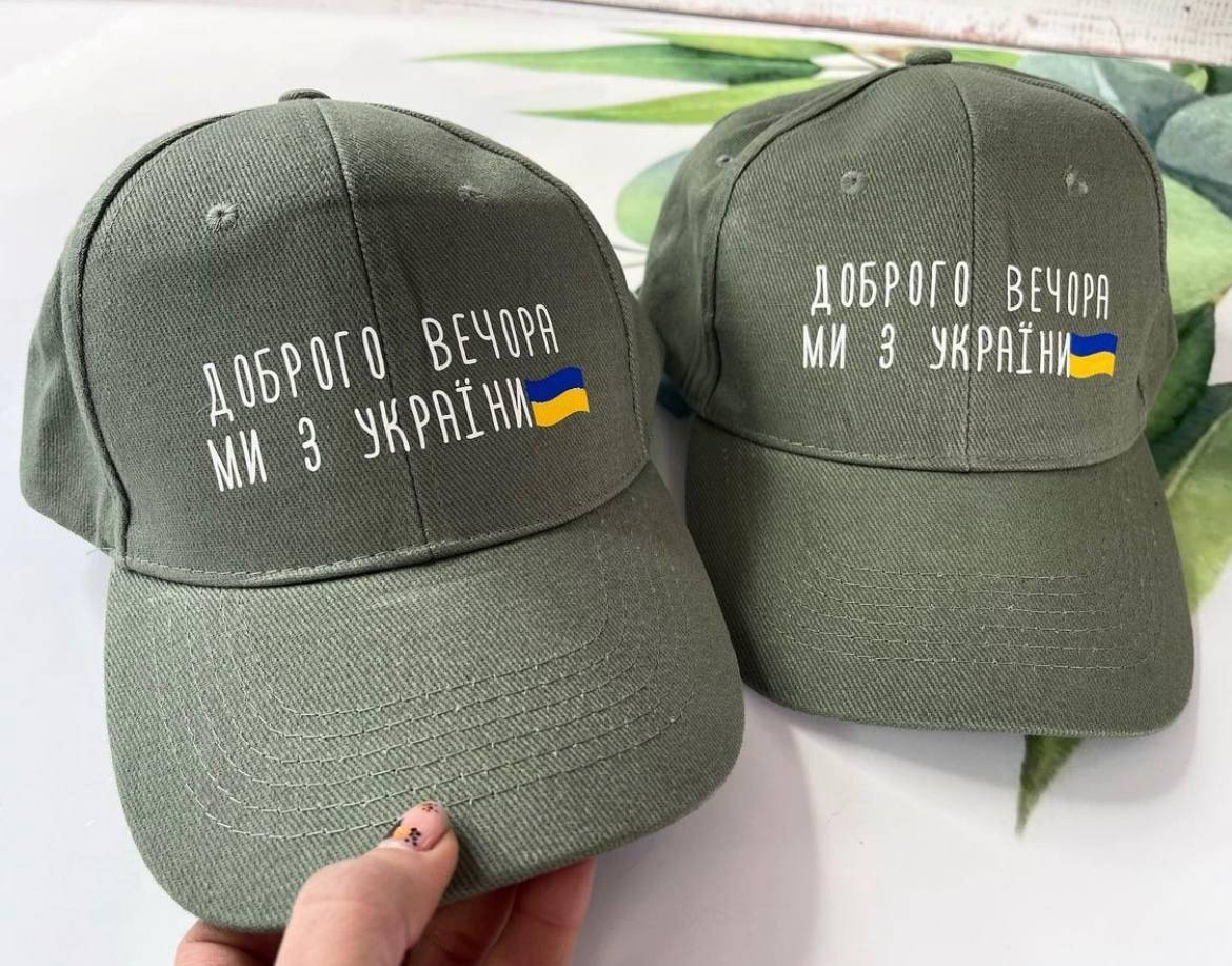 

Кепка Хаки с Патриотическим Принтом "Доброго Вечора, Ми з України"/Кепка Унисекс Всесезонная