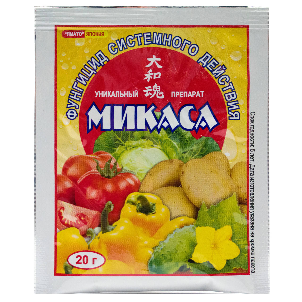 

Фунгицид Микаса с.п 20 г