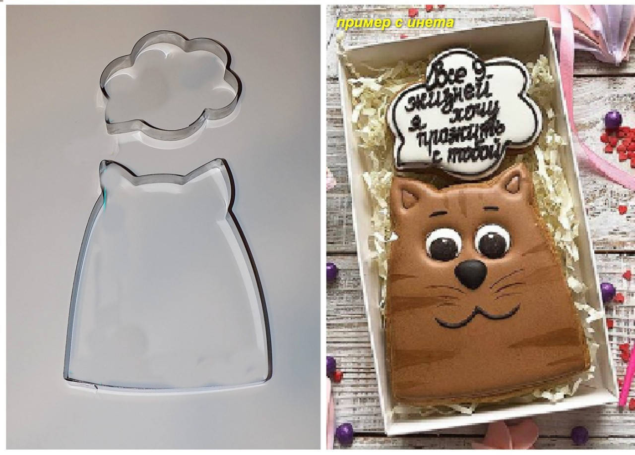 

Вирубка для пряника Кіт з думками