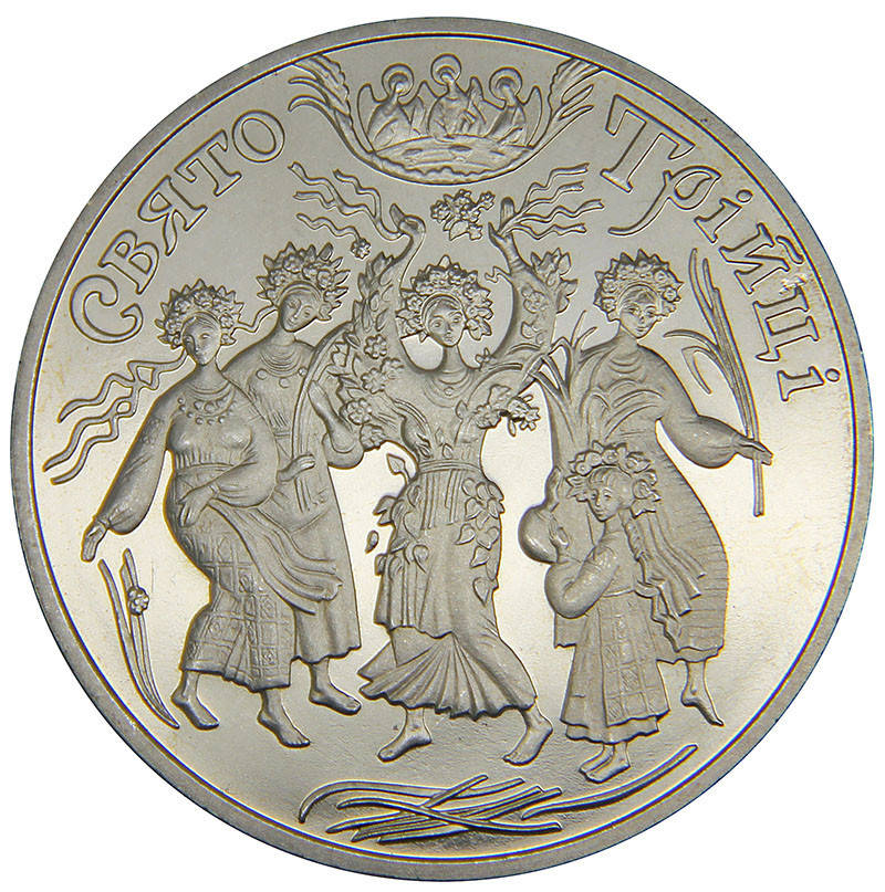 

Монета "Праздник Троицы" 5 гривен. 2004 год.