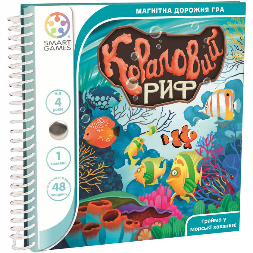 

Магнитная игра Коралловый Риф/Кораловий Риф (укр.версия) Coral Reef SGT 221 UKR