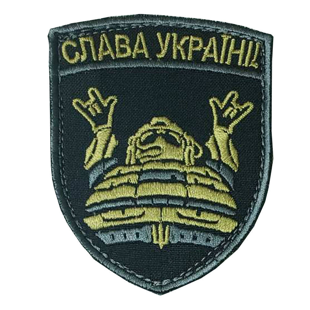 

Шеврон, нарукавная эмблема Слава Украине цвет черный, Размер 80×70 мм