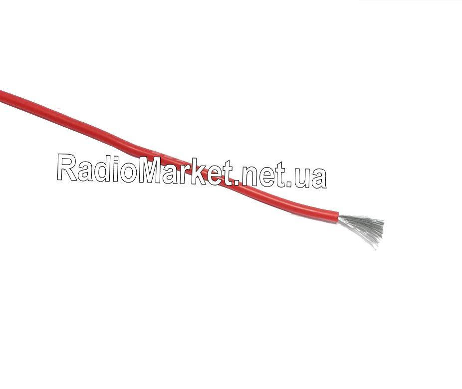 

Провод силиконовый 1жила 22AWG (0,32мм.кв.), красный