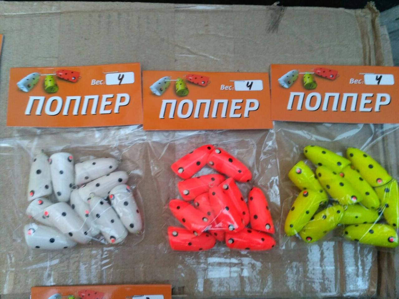 

Поплавок ПОППЕР (Харьков) 4 грамма.