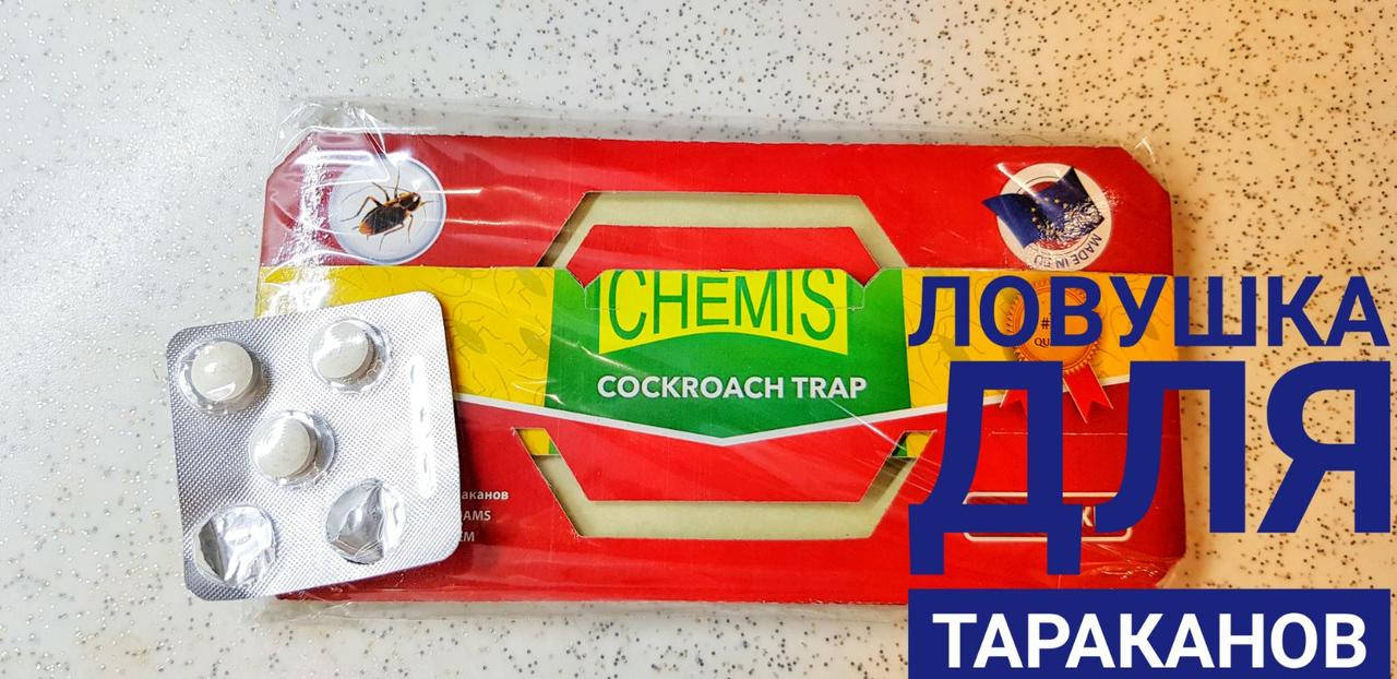

Клеевая ловушка для тараканов CHEMIS, Польша