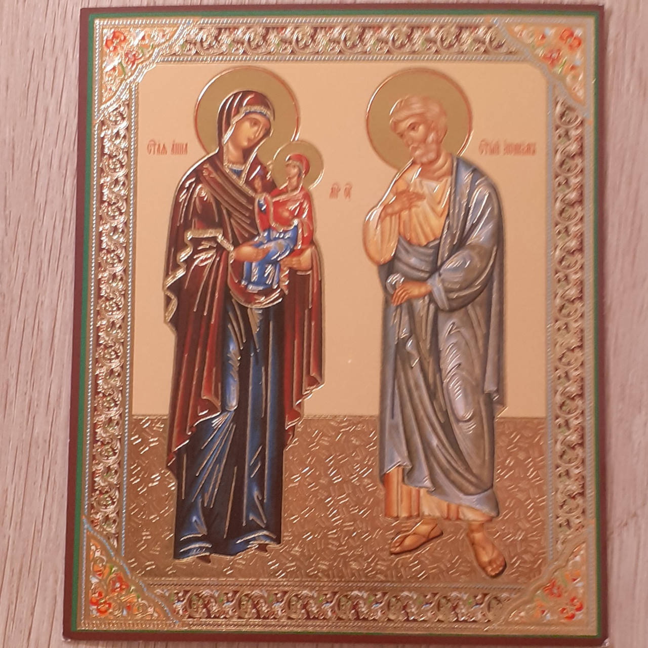 

Лик Святая Анна и Святой Иоаким, 10х12 см