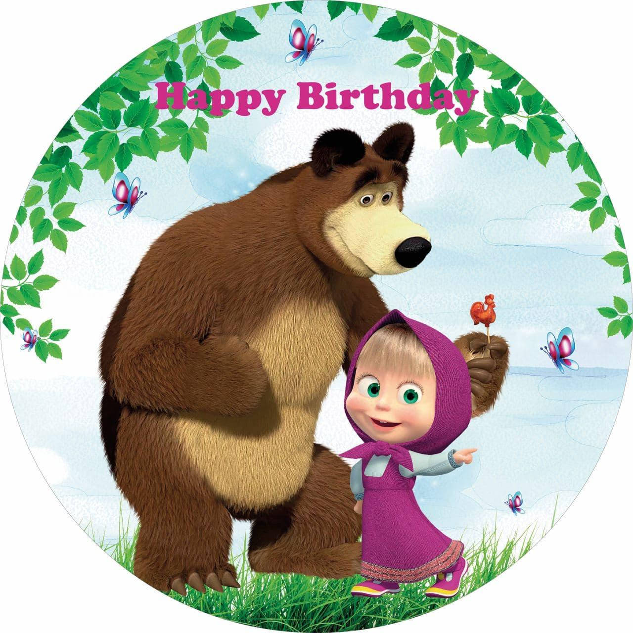 

Баннер для фотозоны круглый | Маша и медведь