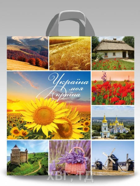 

"Украина"