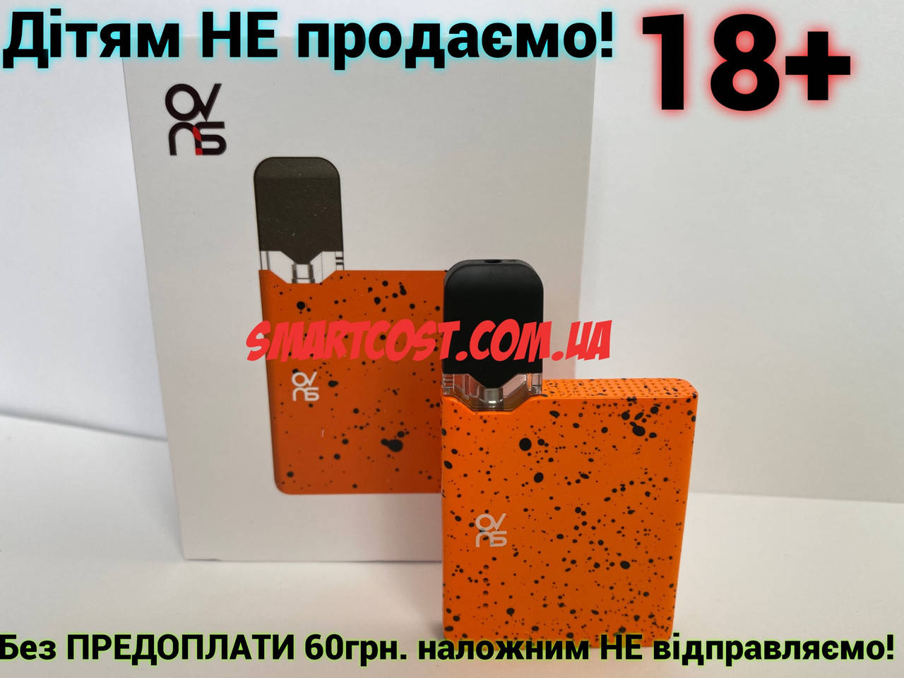 

ОРИГИНАЛ Под система Ovns JC01 Pod System 400mAh Original Kit | Солевая электронная сигарета, вейп Оранжевий