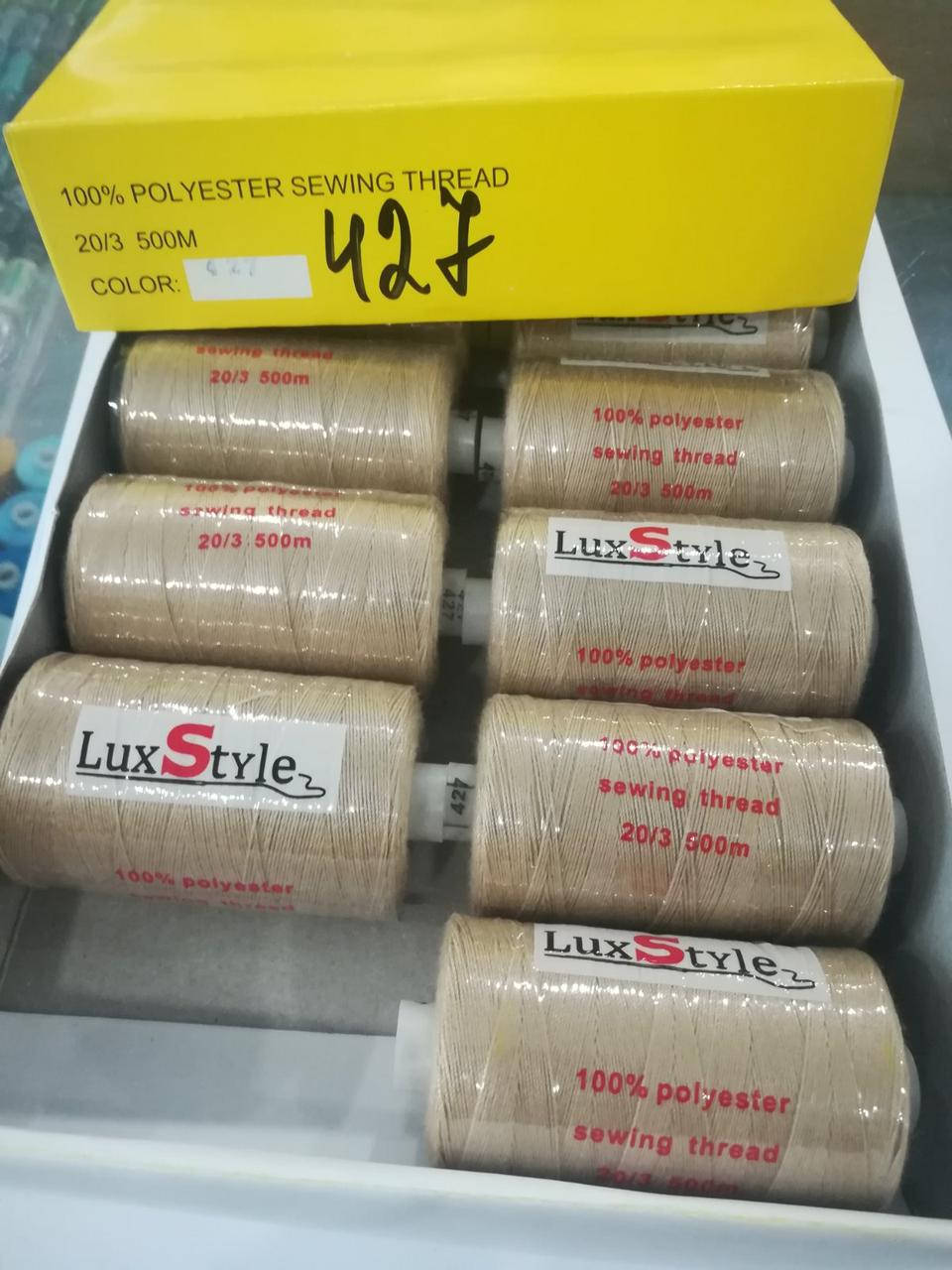 

LuxStyle 20/3 500м Джинсовые нитки цвет №427