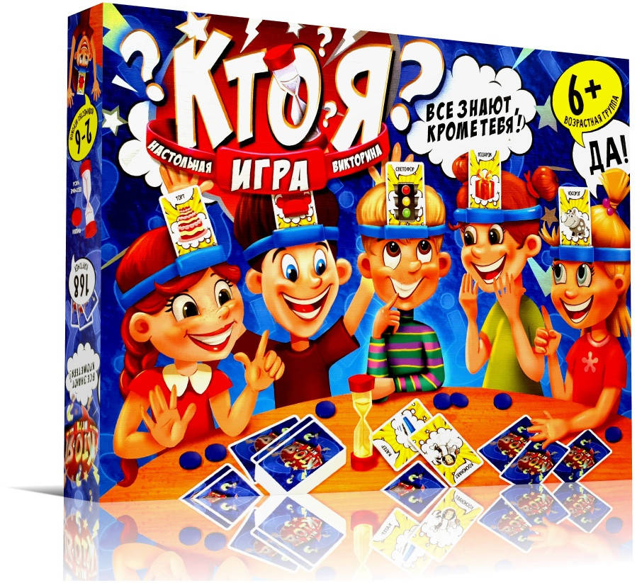 

"Кто я" Настольная игра-викторина, Danko
