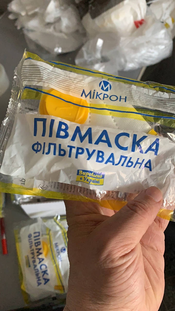 

Респиратор, маска Микрон-К FFP2 с желтым клапаном